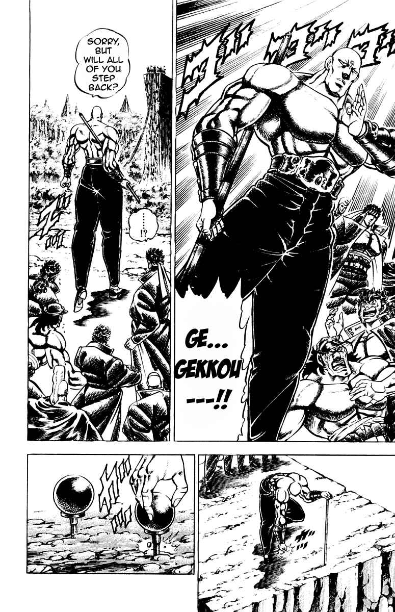 Page 13 Chapter 177 Sakigake!! Otokojuku