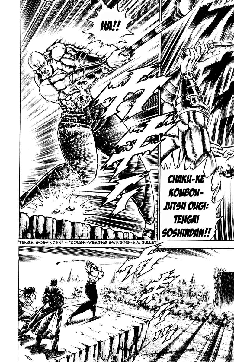 Page 15 Chapter 177 Sakigake!! Otokojuku