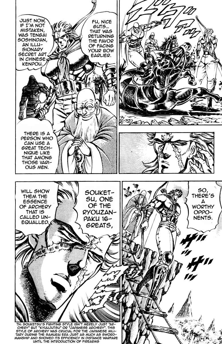 Page 17 Chapter 177 Sakigake!! Otokojuku