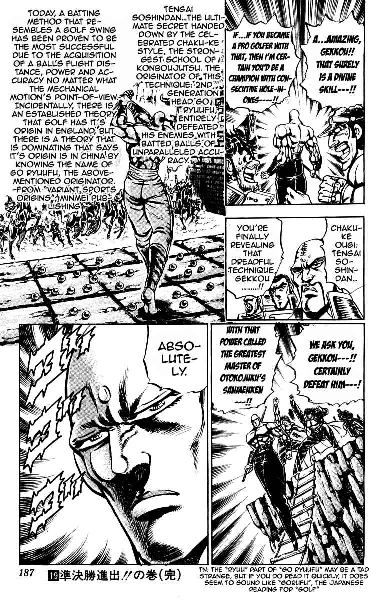 Page 18 Chapter 177 Sakigake!! Otokojuku