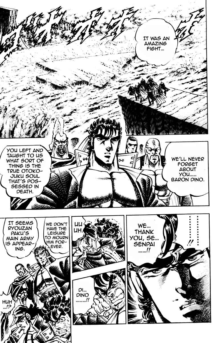 Page 3 Chapter 177 Sakigake!! Otokojuku