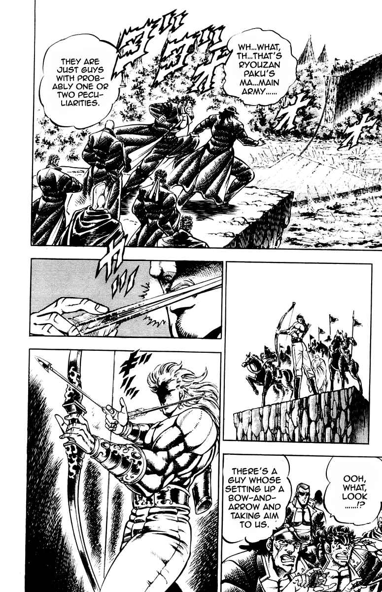 Page 7 Chapter 177 Sakigake!! Otokojuku