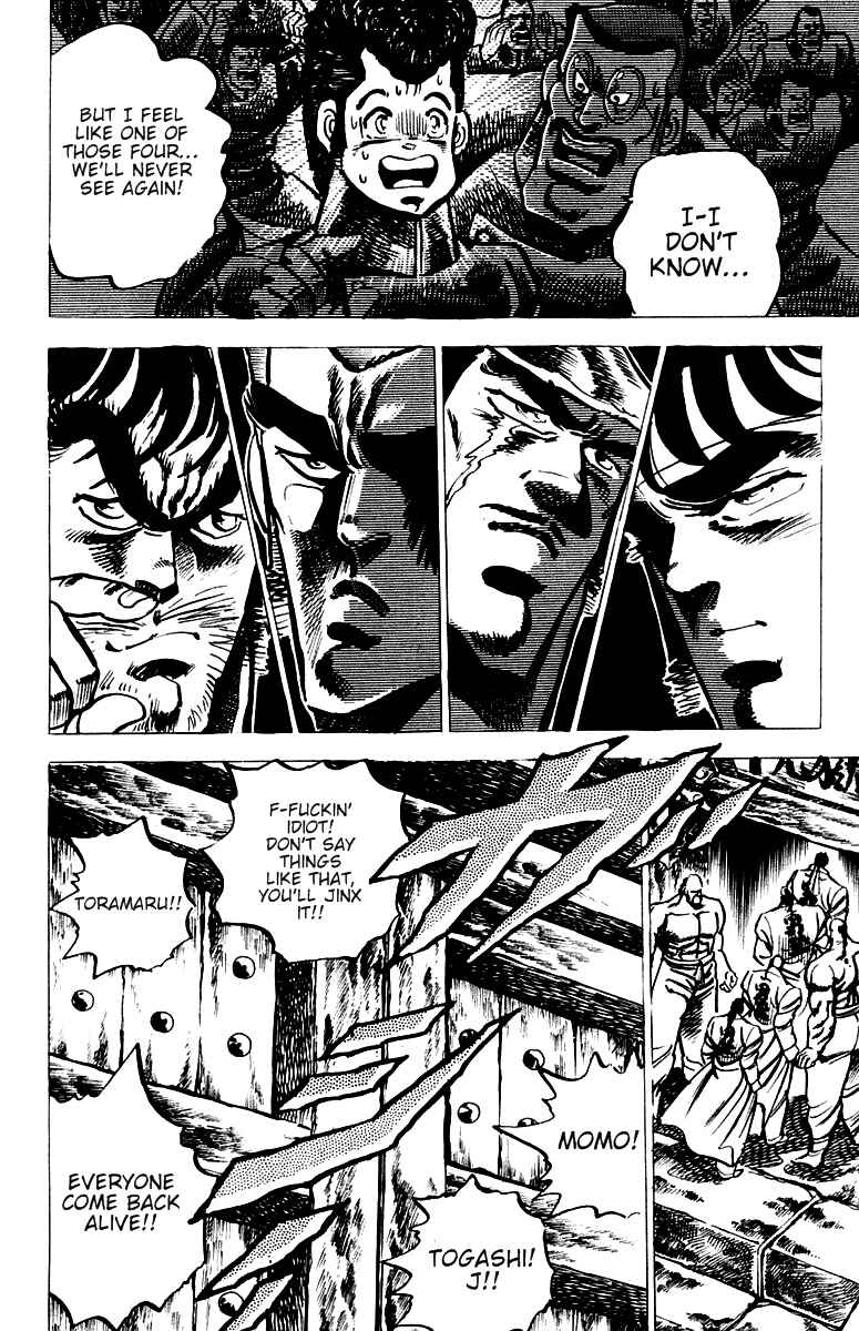 Page 17 Chapter 28 Sakigake!! Otokojuku