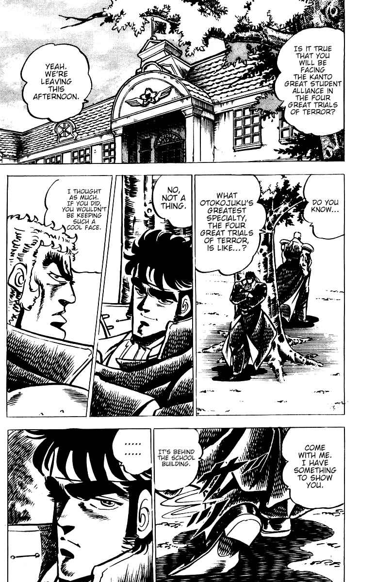 Page 2 Chapter 28 Sakigake!! Otokojuku