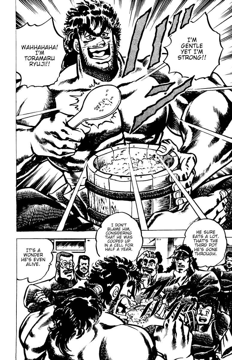 Page 5 Chapter 28 Sakigake!! Otokojuku