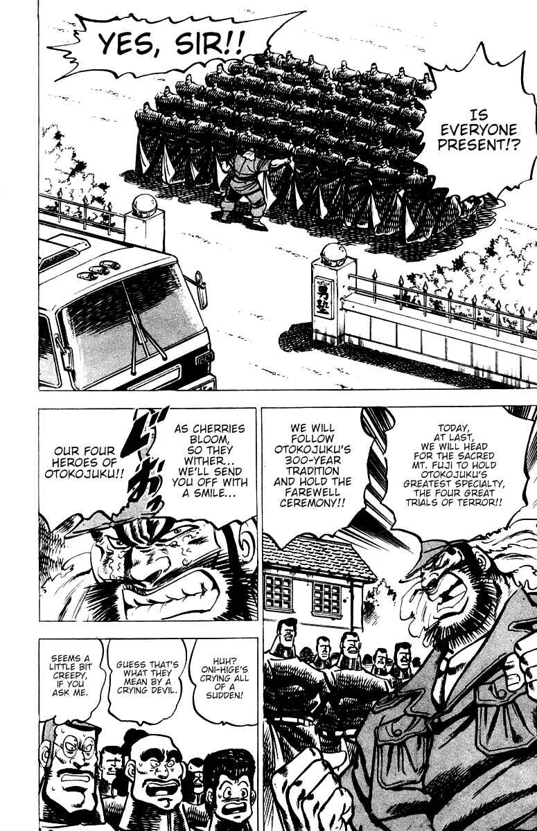 Page 7 Chapter 28 Sakigake!! Otokojuku