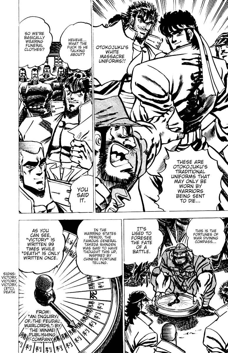 Page 9 Chapter 28 Sakigake!! Otokojuku