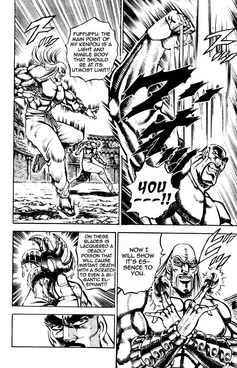 Page 10 Chapter 252 Sakigake!! Otokojuku