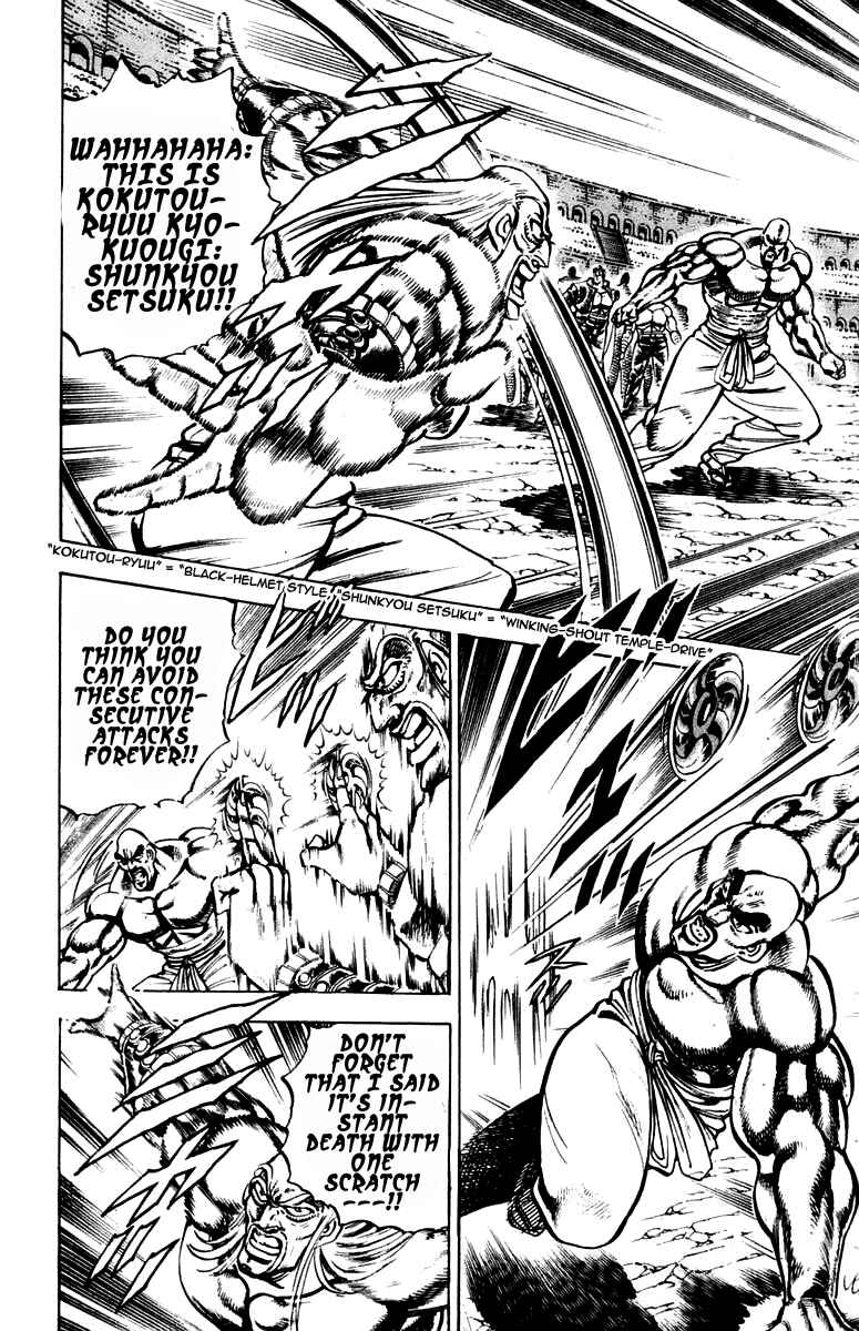Page 12 Chapter 252 Sakigake!! Otokojuku
