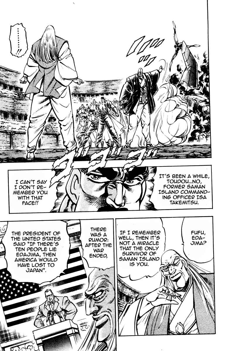 Page 3 Chapter 252 Sakigake!! Otokojuku