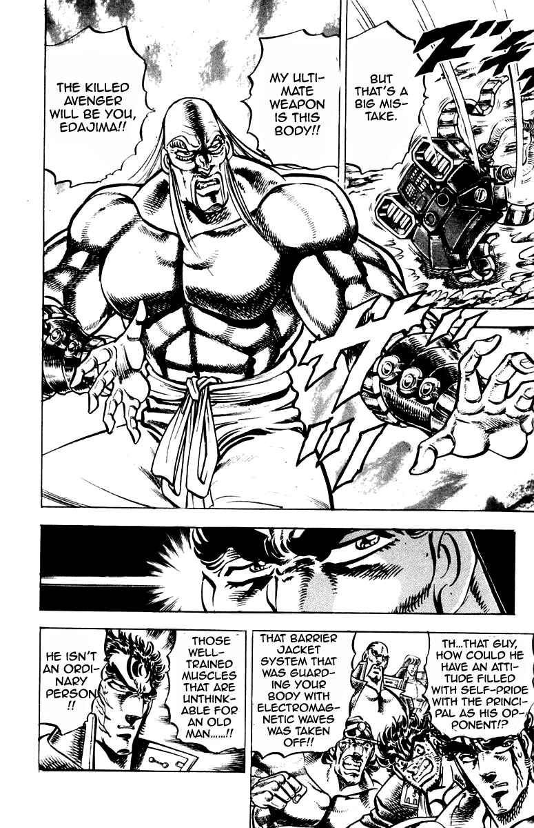 Page 6 Chapter 252 Sakigake!! Otokojuku