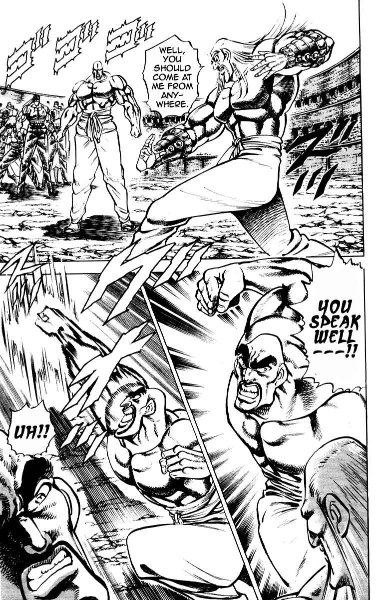 Page 7 Chapter 252 Sakigake!! Otokojuku