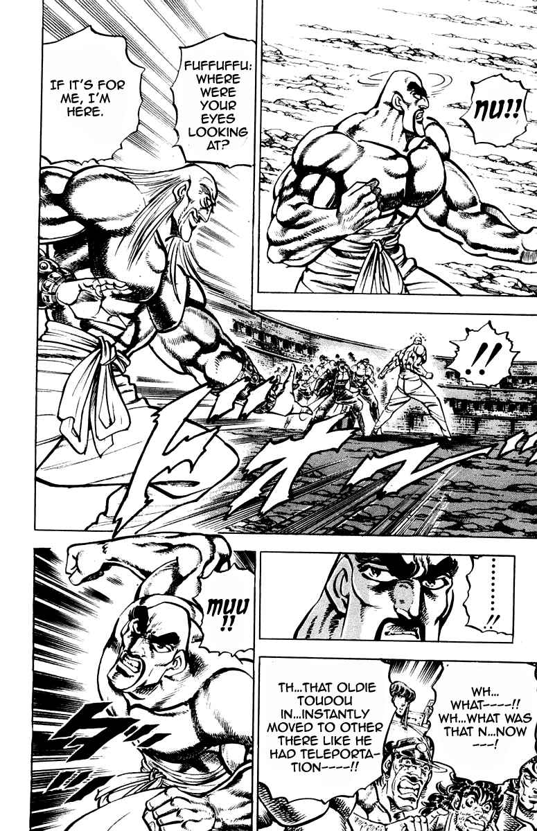 Page 8 Chapter 252 Sakigake!! Otokojuku