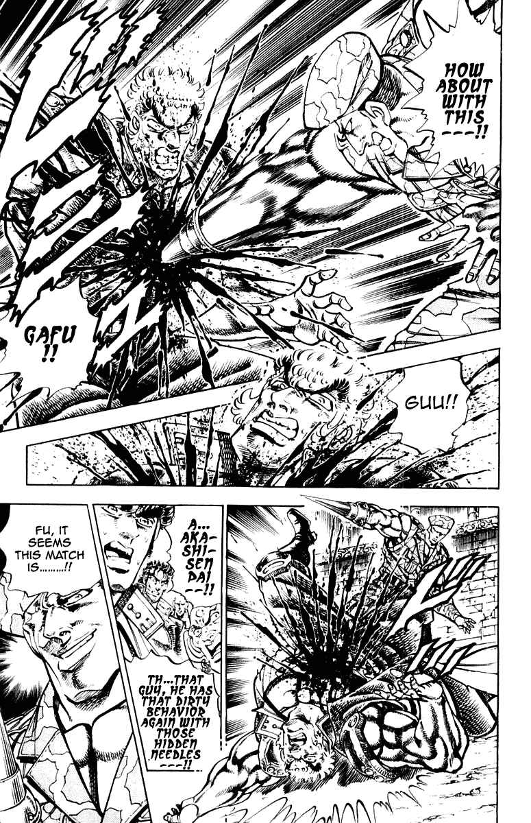 Page 11 Chapter 283 Sakigake!! Otokojuku