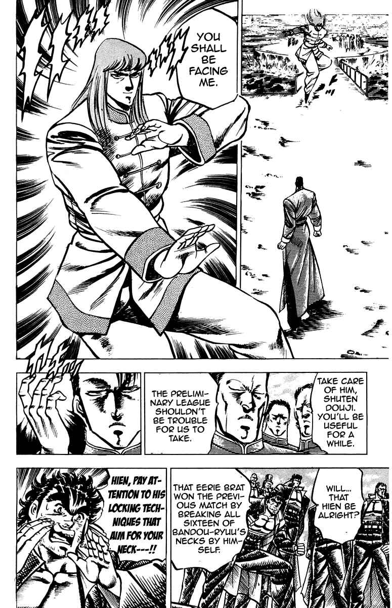 Page 10 Chapter 99 Sakigake!! Otokojuku