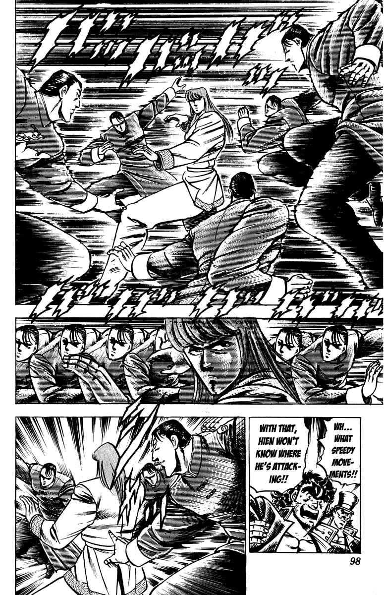 Page 14 Chapter 99 Sakigake!! Otokojuku