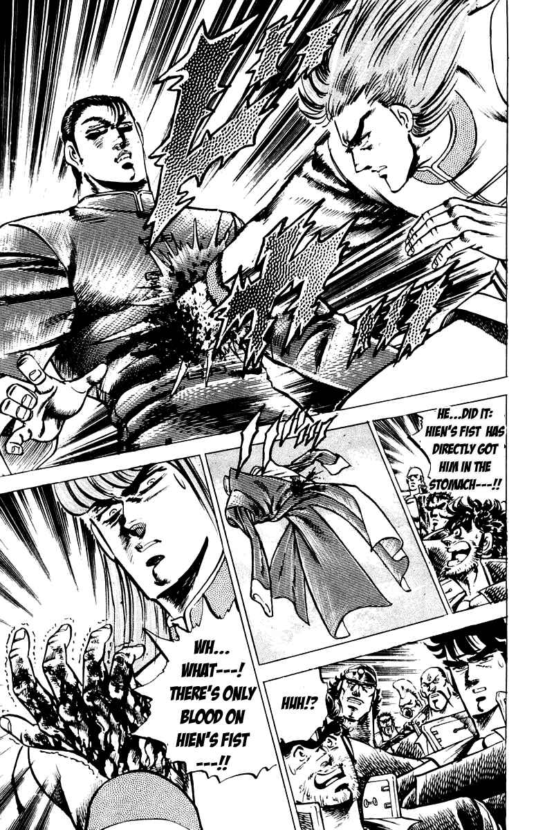 Page 17 Chapter 99 Sakigake!! Otokojuku