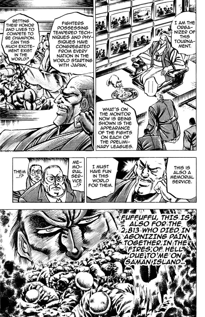Page 5 Chapter 99 Sakigake!! Otokojuku