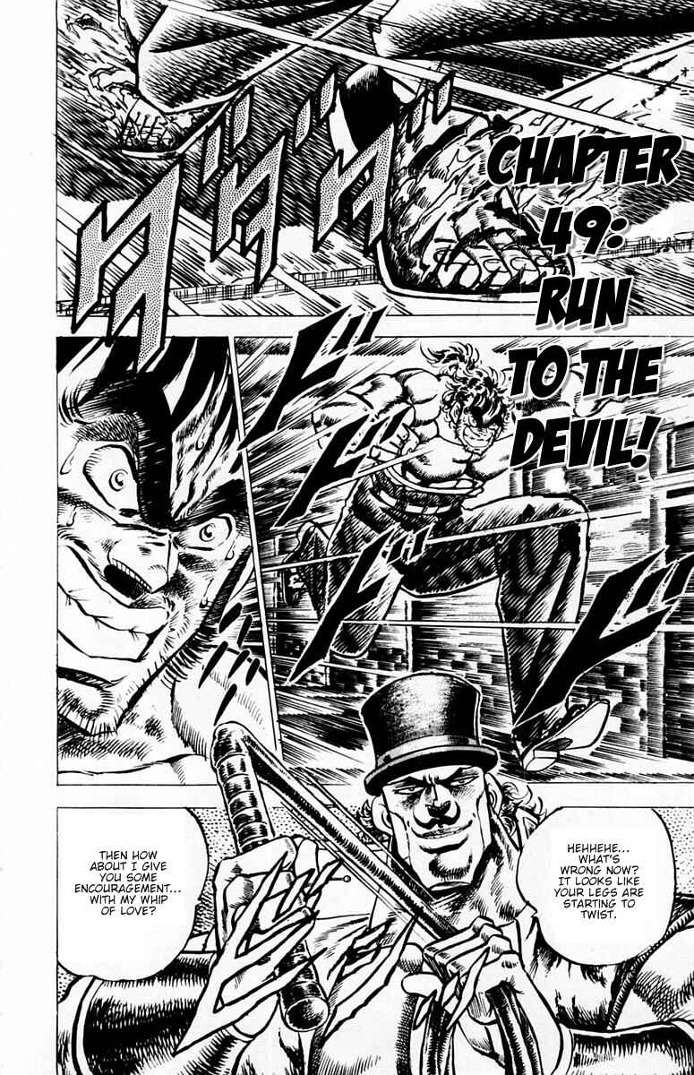 Page 1 Chapter 49 Sakigake!! Otokojuku