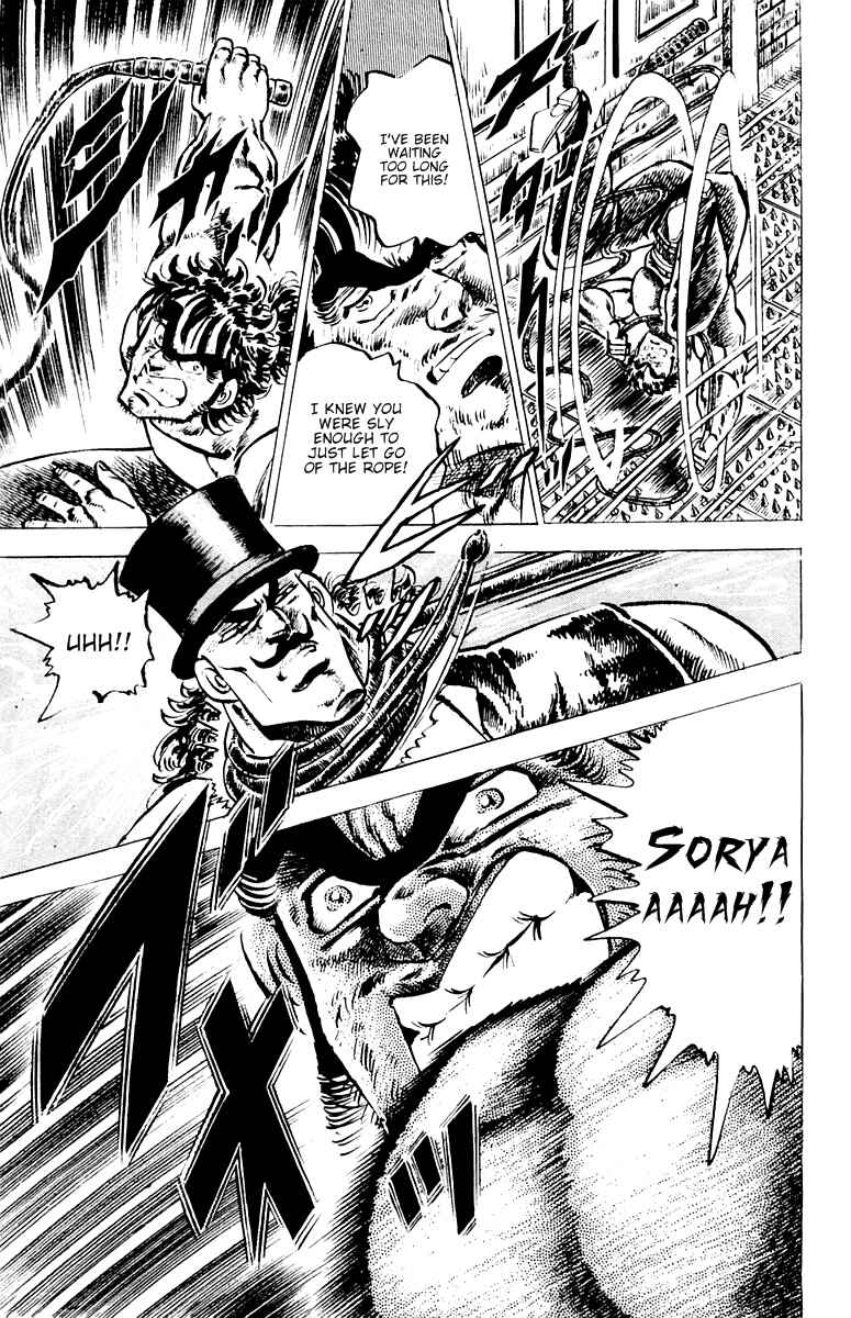 Page 14 Chapter 49 Sakigake!! Otokojuku
