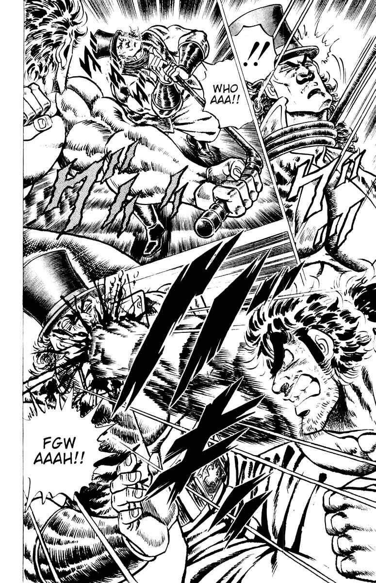 Page 15 Chapter 49 Sakigake!! Otokojuku