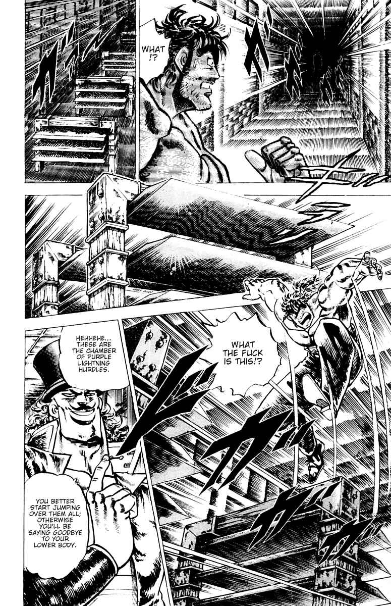 Page 5 Chapter 49 Sakigake!! Otokojuku