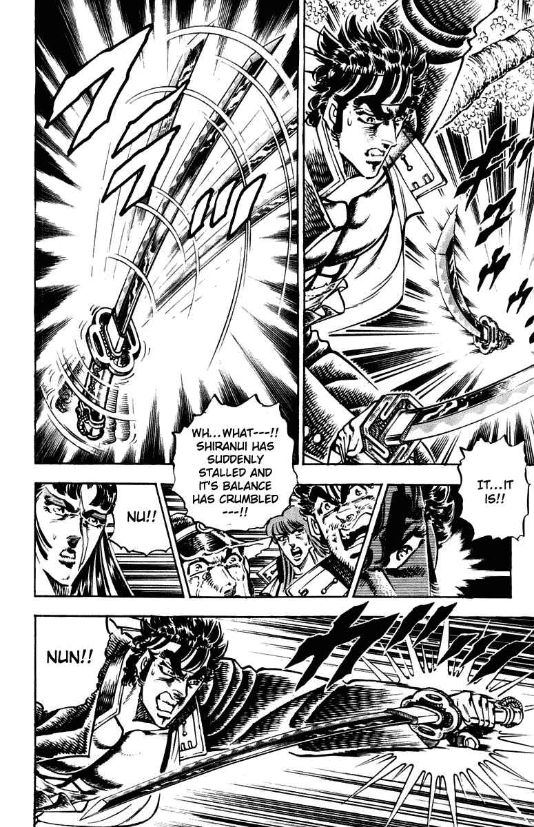 Page 13 Chapter 302 Sakigake!! Otokojuku