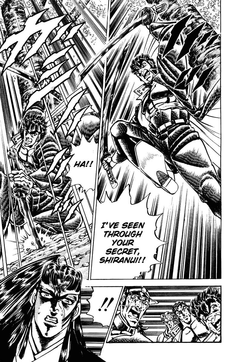 Page 14 Chapter 302 Sakigake!! Otokojuku