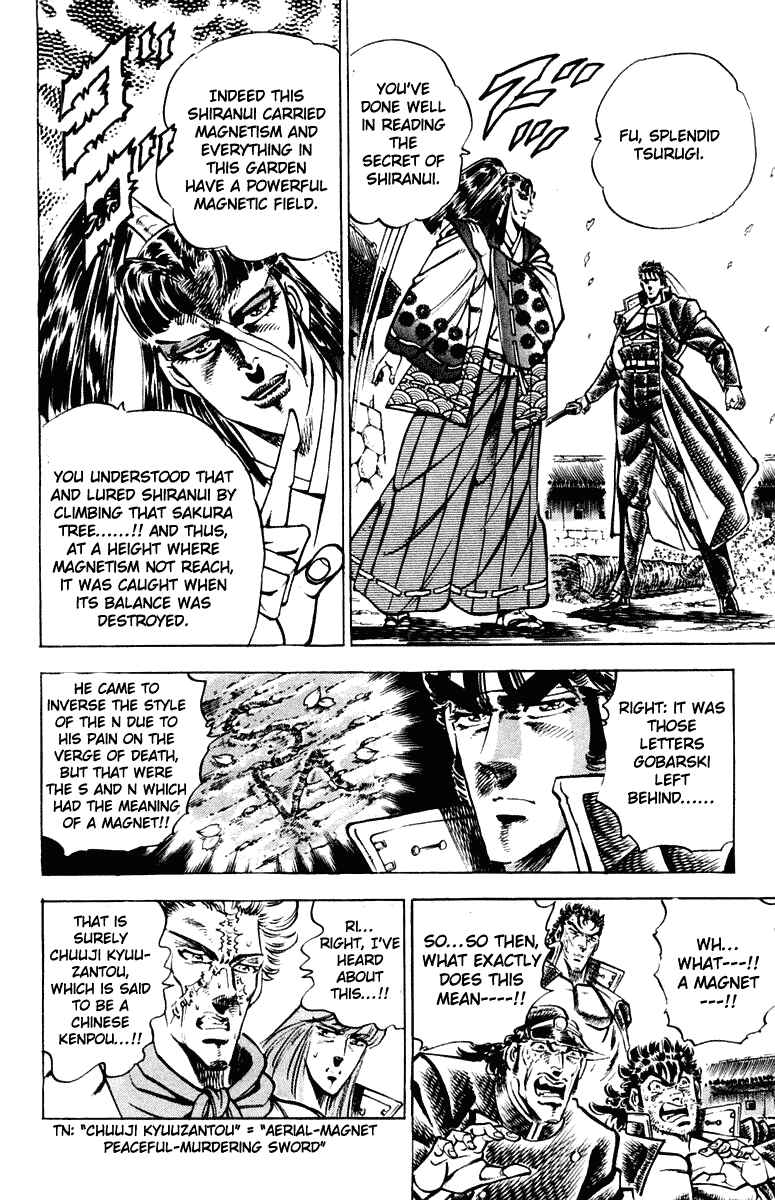 Page 17 Chapter 302 Sakigake!! Otokojuku