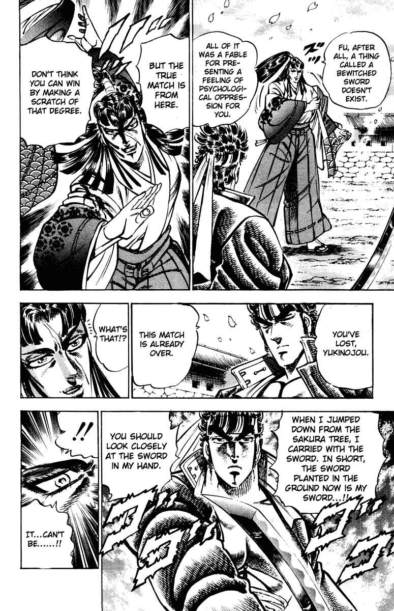 Page 19 Chapter 302 Sakigake!! Otokojuku