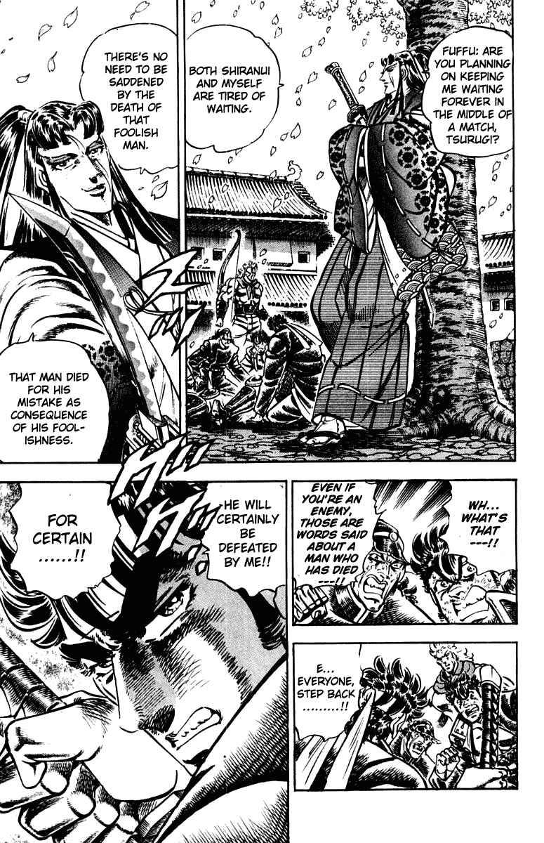 Page 4 Chapter 302 Sakigake!! Otokojuku