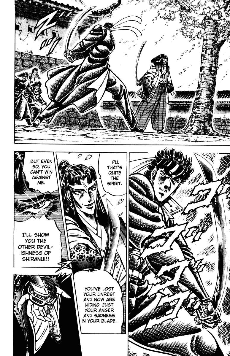 Page 5 Chapter 302 Sakigake!! Otokojuku