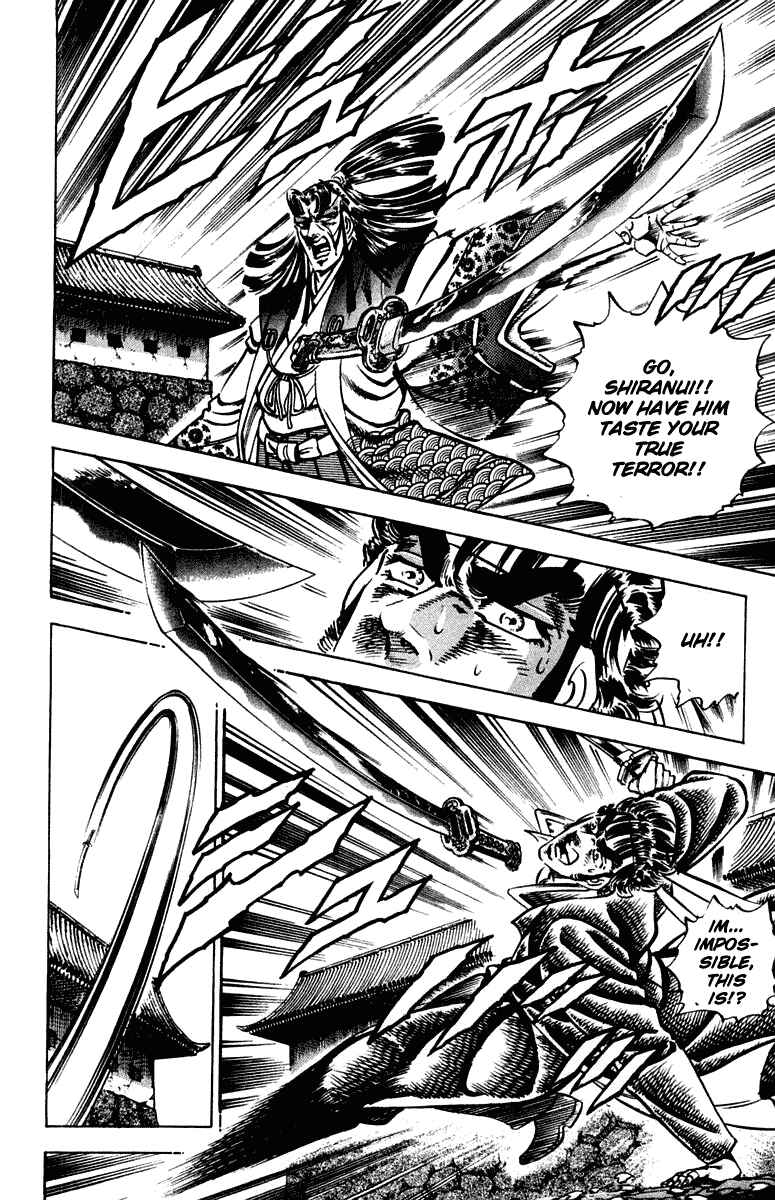 Page 7 Chapter 302 Sakigake!! Otokojuku