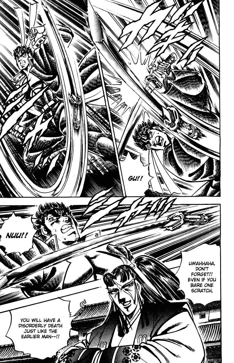 Page 8 Chapter 302 Sakigake!! Otokojuku