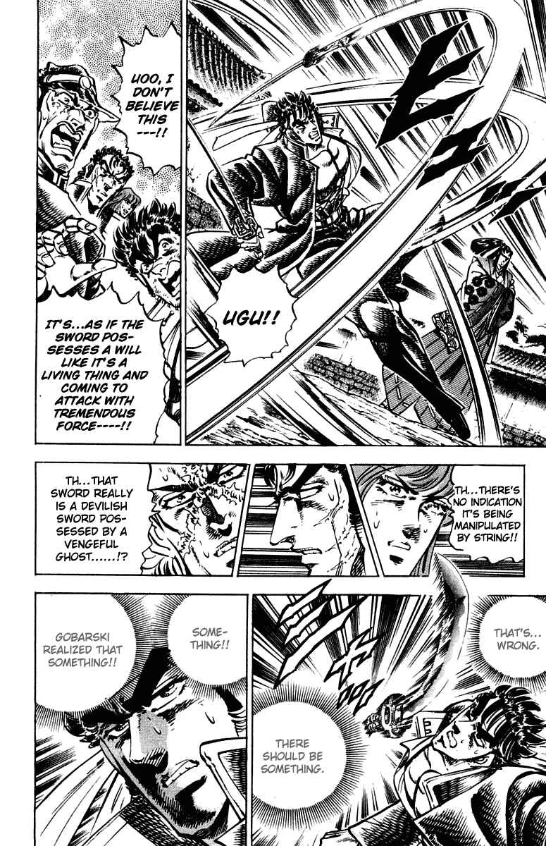Page 9 Chapter 302 Sakigake!! Otokojuku