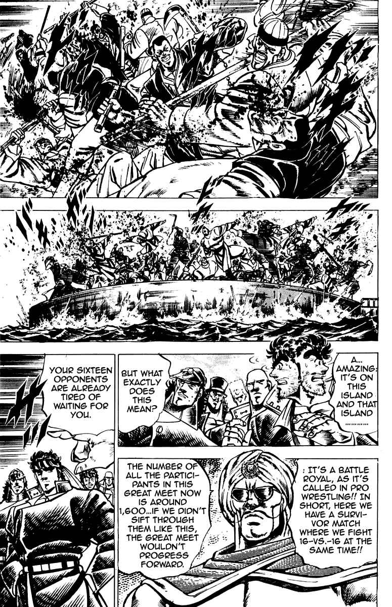 Page 13 Chapter 96 Sakigake!! Otokojuku