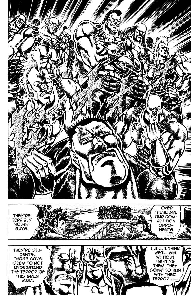 Page 14 Chapter 96 Sakigake!! Otokojuku