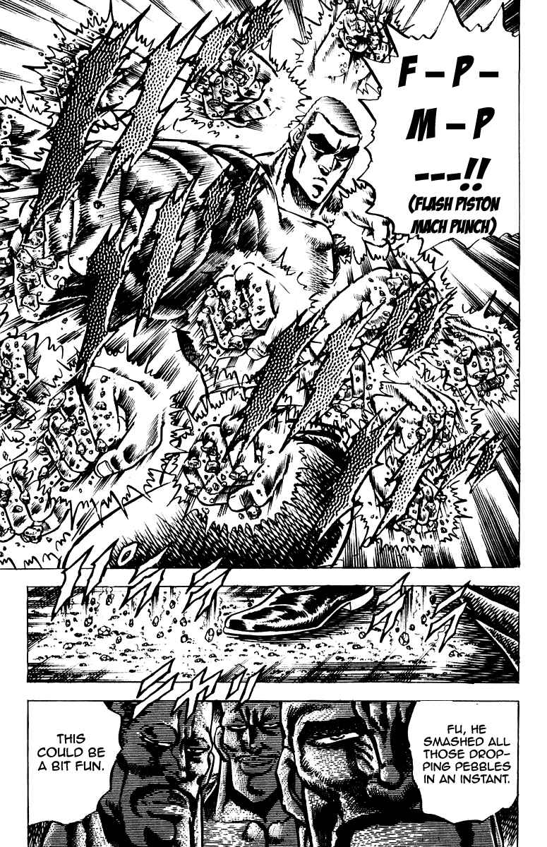 Page 17 Chapter 96 Sakigake!! Otokojuku