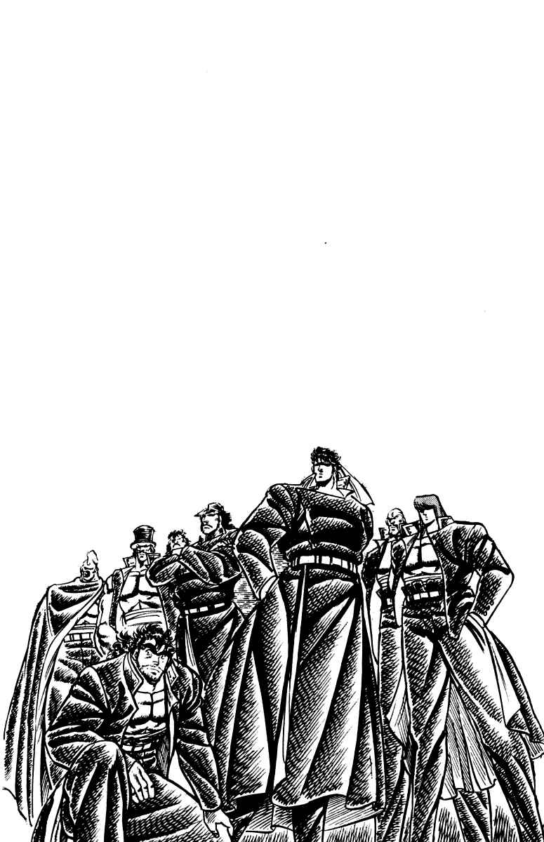 Page 18 Chapter 96 Sakigake!! Otokojuku