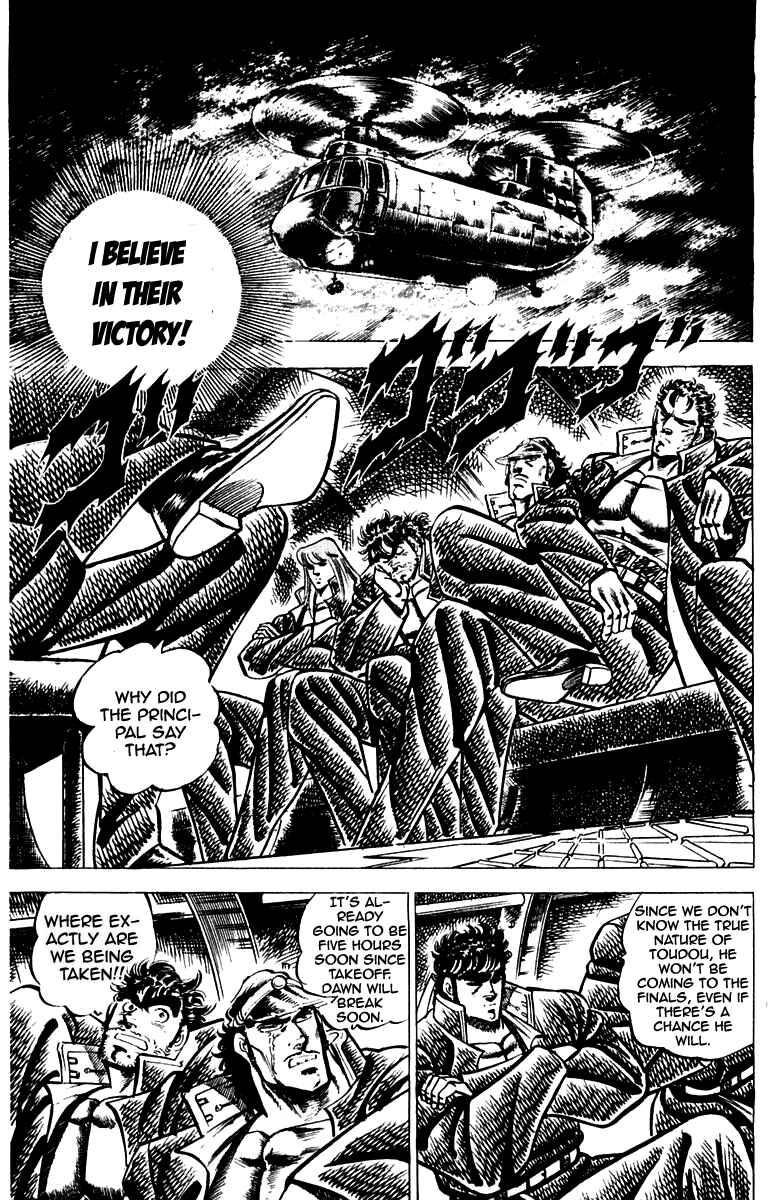 Page 7 Chapter 96 Sakigake!! Otokojuku