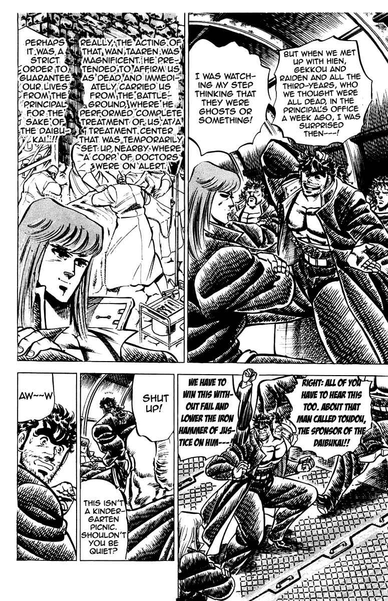 Page 8 Chapter 96 Sakigake!! Otokojuku