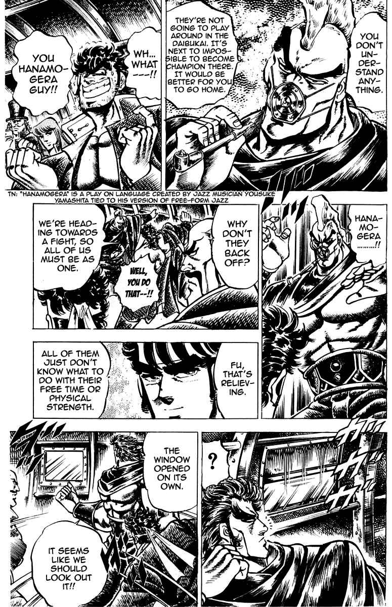 Page 9 Chapter 96 Sakigake!! Otokojuku