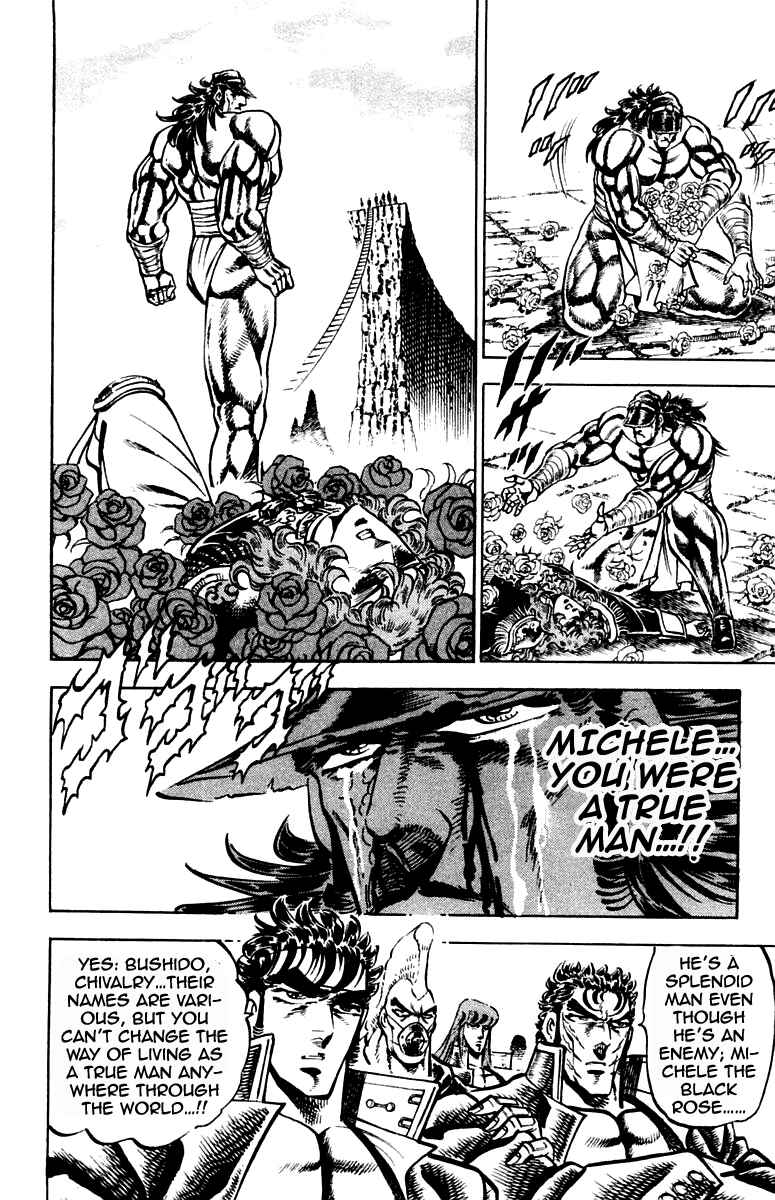 Page 13 Chapter 213 Sakigake!! Otokojuku