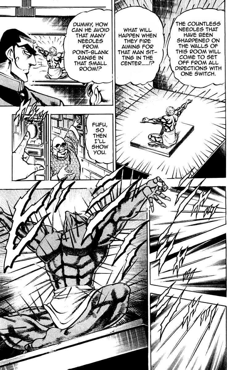 Page 16 Chapter 213 Sakigake!! Otokojuku