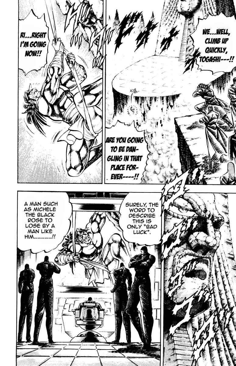 Page 3 Chapter 213 Sakigake!! Otokojuku