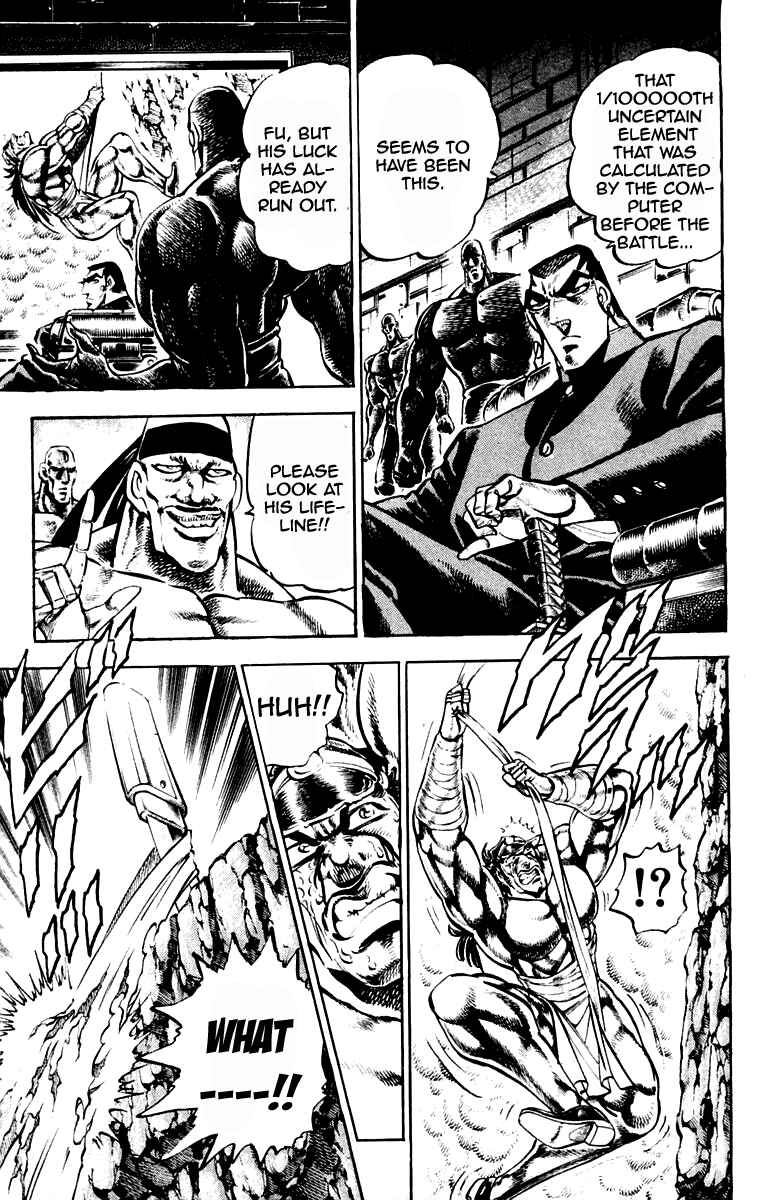Page 4 Chapter 213 Sakigake!! Otokojuku