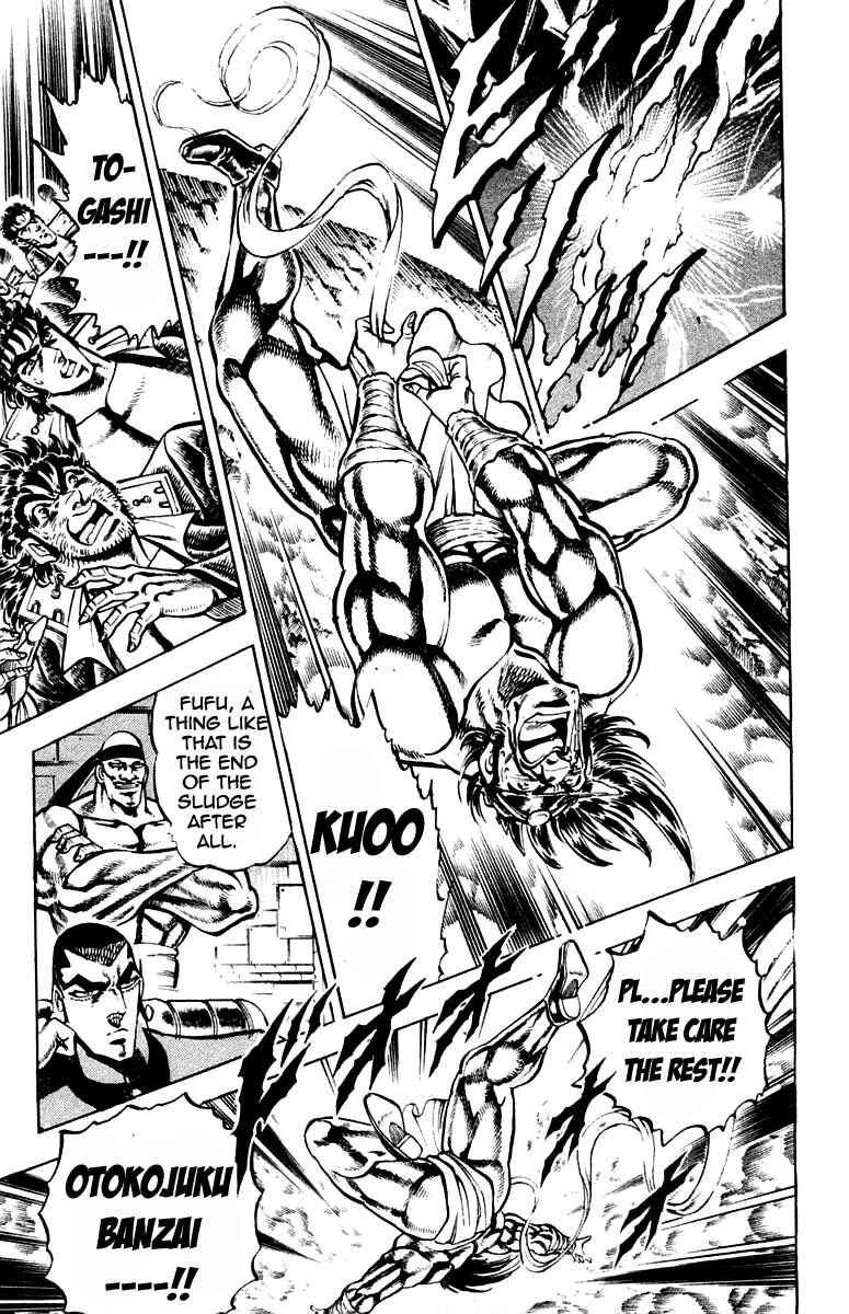 Page 6 Chapter 213 Sakigake!! Otokojuku