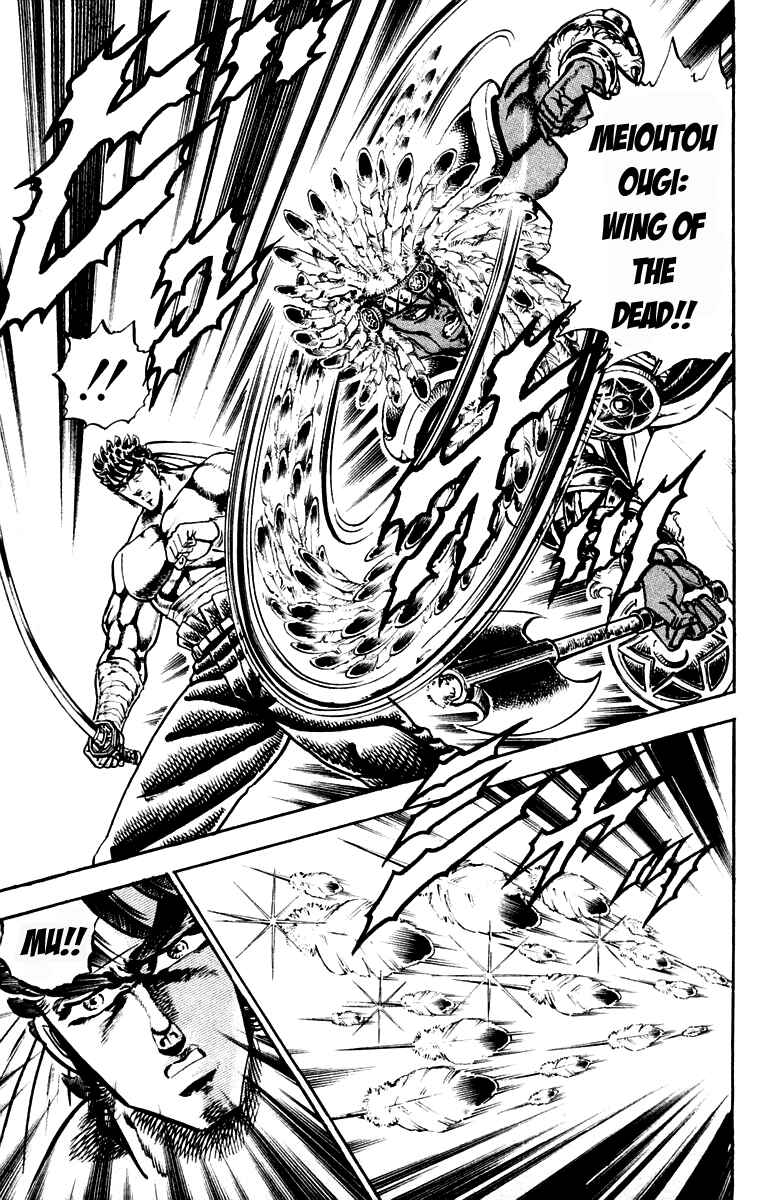 Page 11 Chapter 207 Sakigake!! Otokojuku