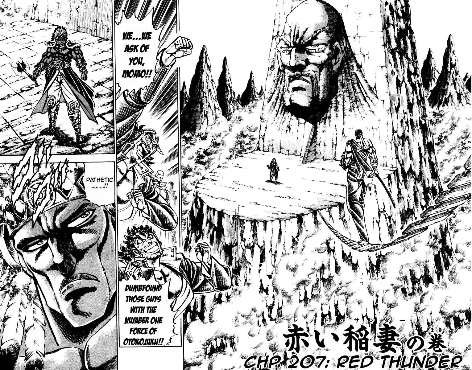 Page 2 Chapter 207 Sakigake!! Otokojuku