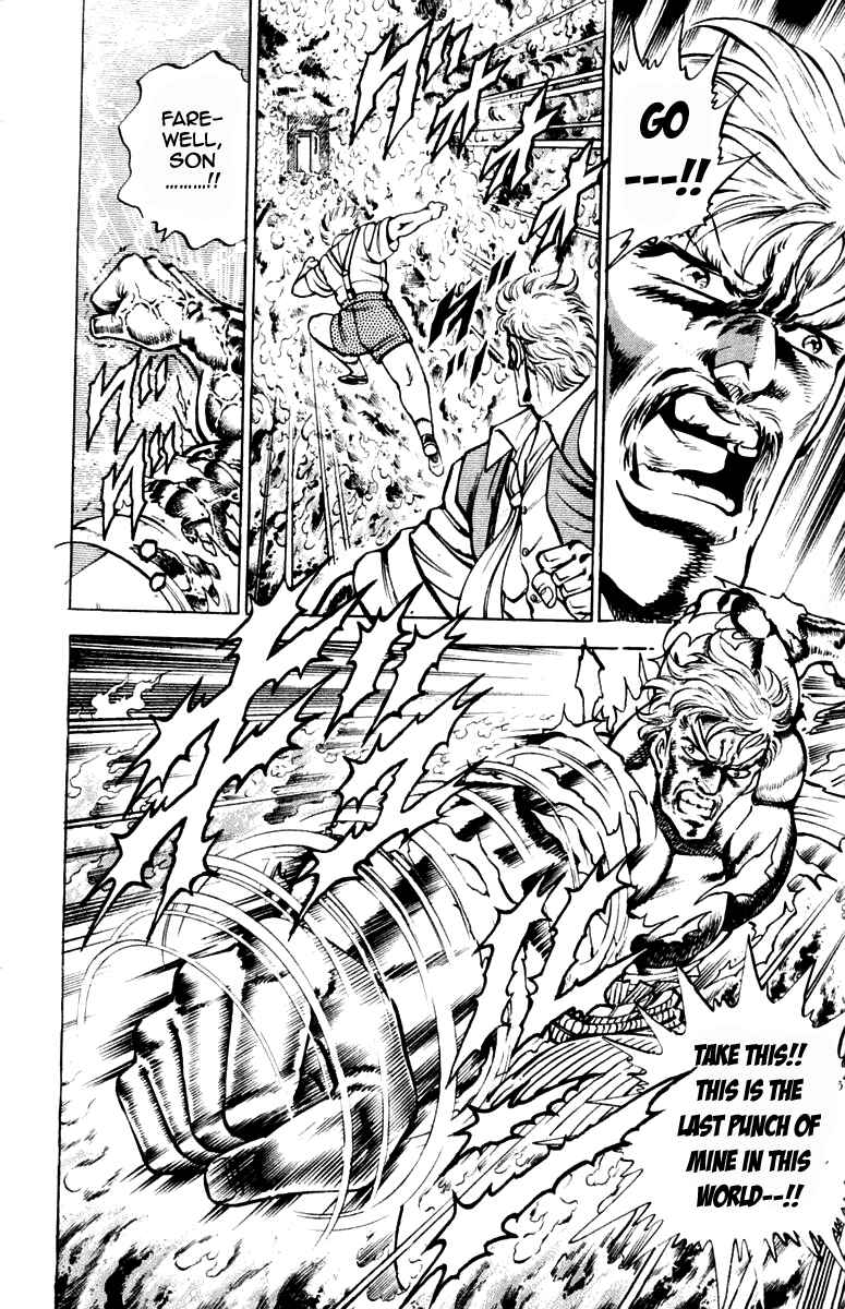 Page 15 Chapter 196 Sakigake!! Otokojuku
